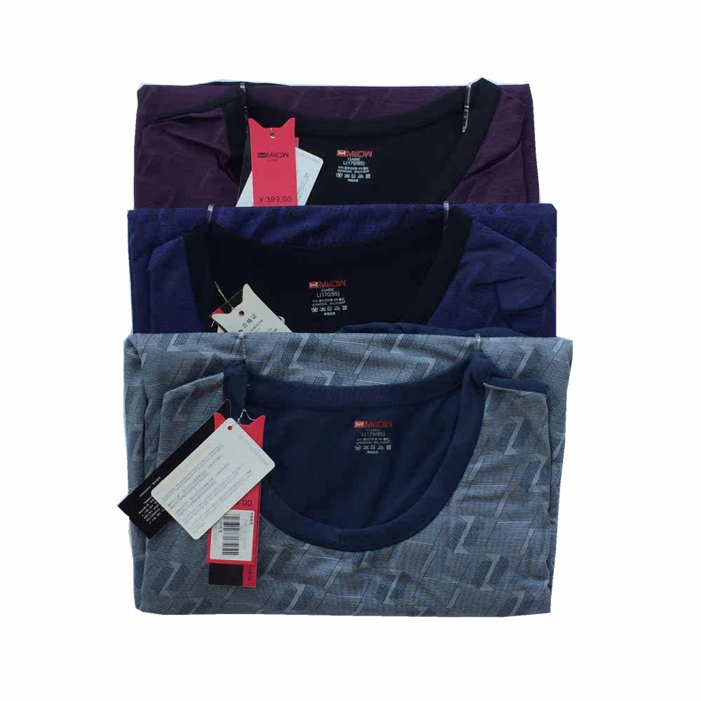 Sous-vêtement thermo MIIOW - Ref 754380 Image 5