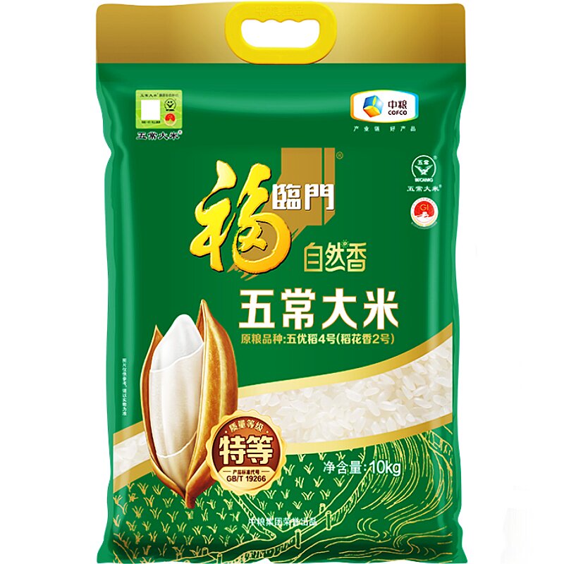 福临门自然香五常大米溯源版10kg图片