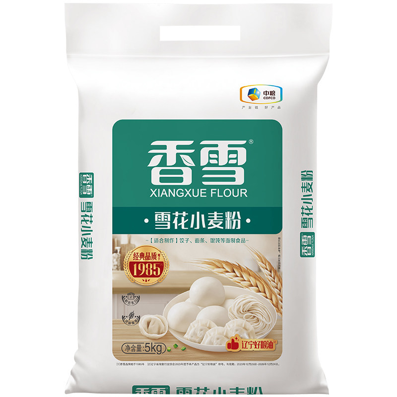 中粮香雪小麦雪花粉5kg麦芯面粉饺子面条烘焙面点食材商务家庭装