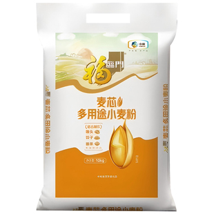 福临门麦芯多用途小麦粉10kg 馒头饺子包子面粉烘焙原料 中粮出品