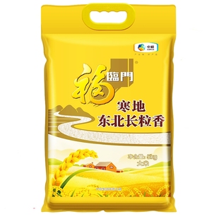 福临门东北长粒香米5kg东北大米寒地黑土家用煮饭煮粥米 中粮出品