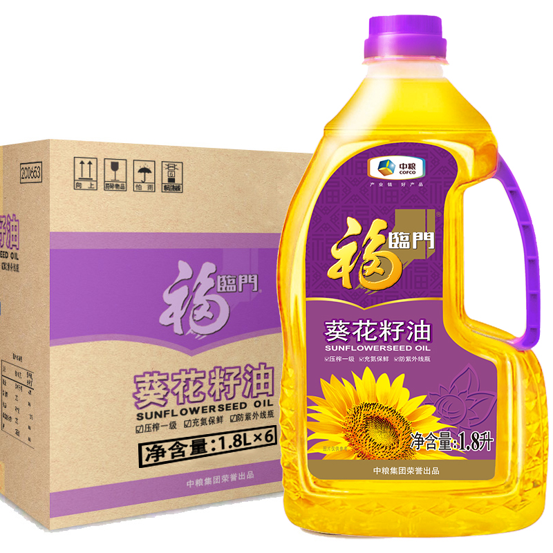 福临门葵花籽油1.8L*6瓶整箱植物油压榨一级家用烘焙食用油中粮