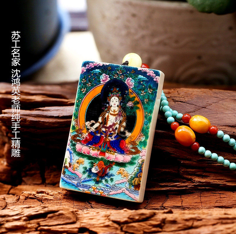 苏州名家纯手工微雕浅雕 猛犸象牙吊坠[白度母]唐卡项链diy配件