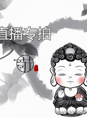 【直播专拍】猛犸象牙吊坠手串手链 直播专拍 私自拍下无效