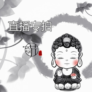 【直播专拍】猛犸象牙吊坠手串手链 直播专拍 私自拍下无效