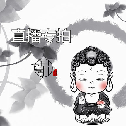 【直播专拍】猛犸象牙吊坠手串手链 直播专拍 私自拍下无效