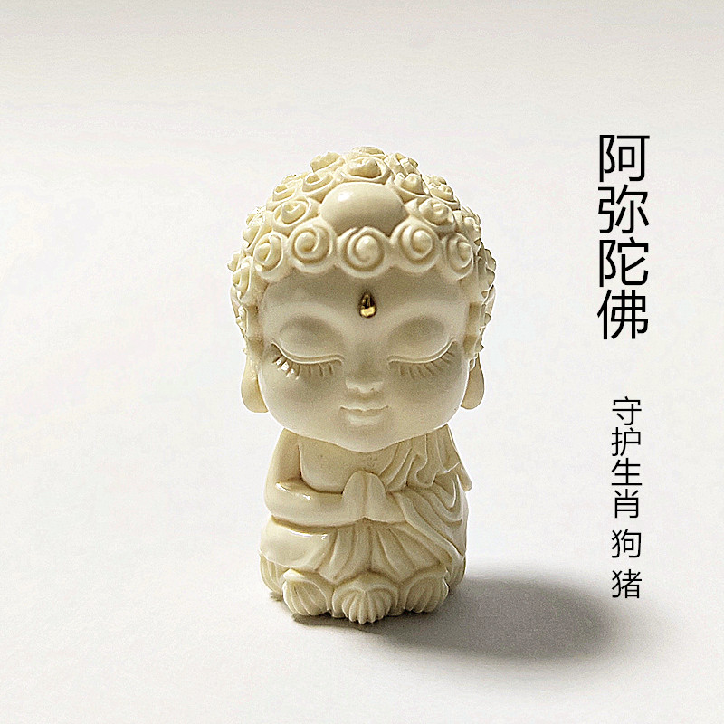 猛犸象牙手工精雕十二生肖守护佛八大生肖守护神本命佛太岁护身佛