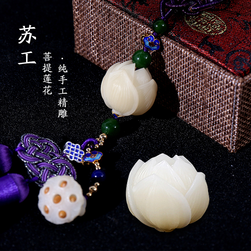 原创设计苏工精雕菩提莲花散珠白玉菩提莲花精雕手串配珠佛珠手串