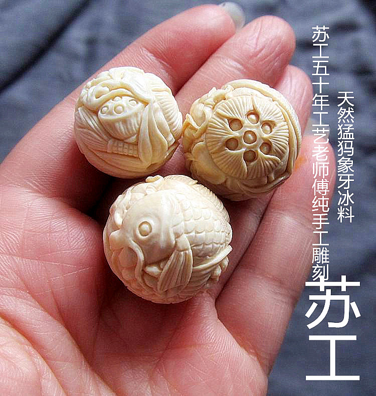 鲤鱼原创精雕保真手串背云莲花珠