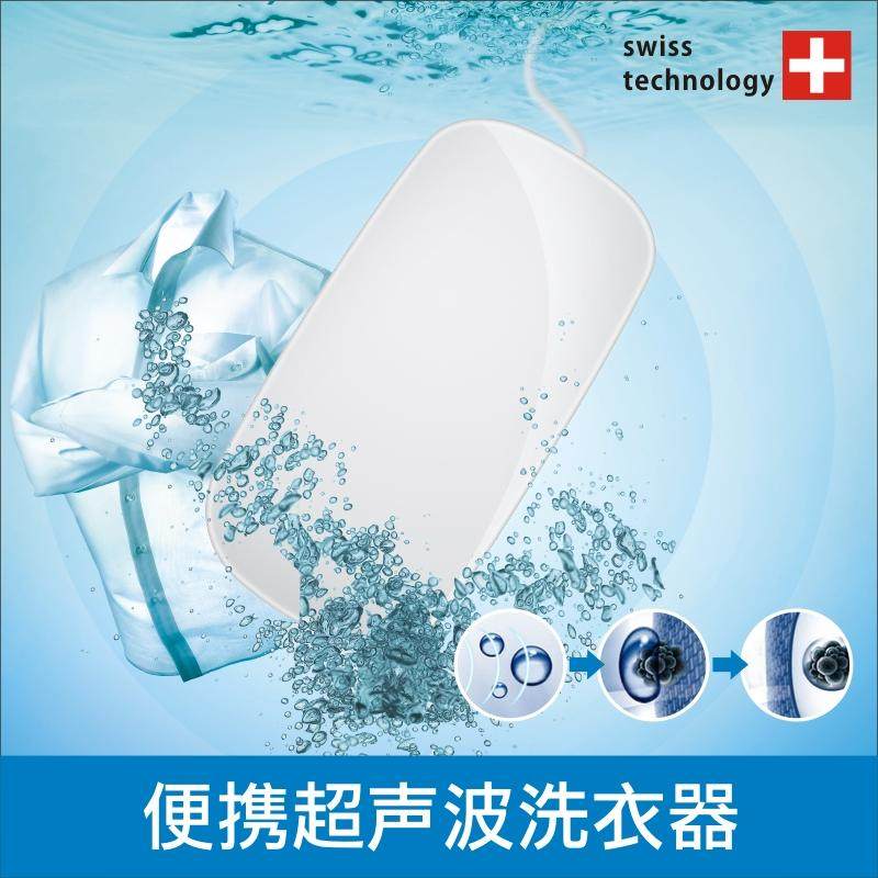 超声波洗衣器宿舍便携迷你USB洗衣神器超声波洗菜机洗涤器