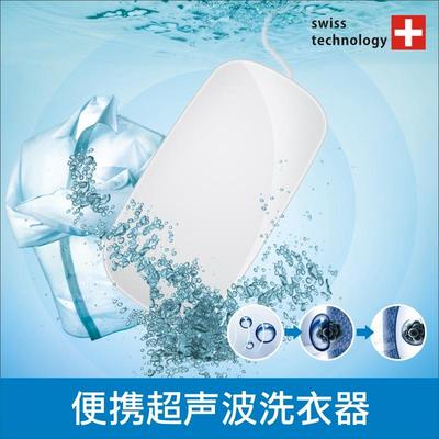 超声波迷你清洗机定时3.7V青年