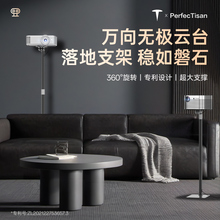 钉子科技投影仪落地支架置物架 床头桌面靠墙隐藏家用免打孔云台投影机托盘 极米坚果当贝爱普生明基通用家用