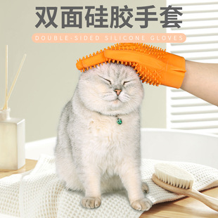 跨境新品 宠物双面硅胶洗澡手套撸猫手套除毛清洁手套按摩手套
