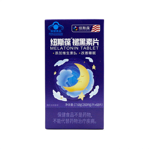 纽斯葆褪黑素片改善睡眠保健食品17.68g（260mg/片*68片）