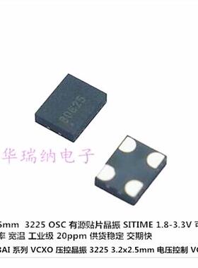 SIT3808AI-22-33NG 50MHZ 50M 50.000MHZ 3.3V VCXO 压控晶振3225