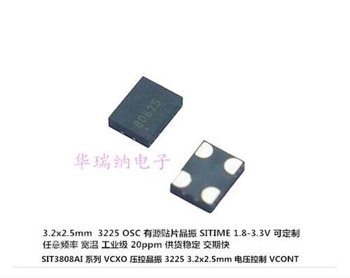 SIT3808AI-P22-33NB-80MHZ 80M 80.000MHZ VCXO 压控贴片晶振 4脚