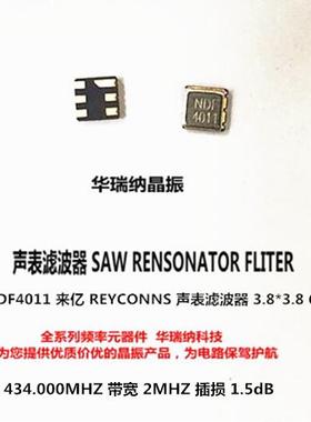 NDF4011 REYCONNS 434M 434MHZ 434.000MHZ 3.8x3.8mm 6脚 3838