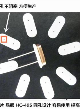 49S 49U 白色垫片 5000pcs/包 绝缘 圆孔晶体垫片 直接工厂出货