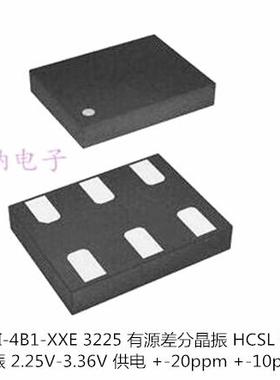 SIT9366AI-4B1-33E-74.250000MHZ 74.25MHZ 74.25M 差分晶振 HCSL