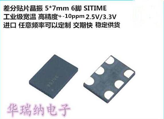 SIT9121AI-2DF-33E 3.3V LVDS 差分晶振 7050 5070 165M 165MHZ