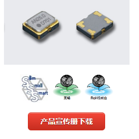 DSA211SDN 1XXC26000PKA 26M 26MHZ 1.8V 2016 压控温补 VCTCXO