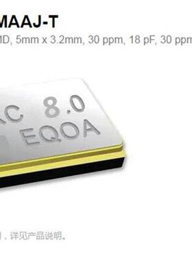 TXC 7B-8.000MAAJ-T 18PF 无源晶振 4脚 5032 5*3.2mm 台湾晶技