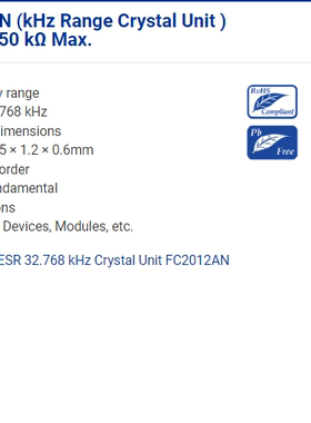 FC2012AN 32.768KHZ 32.768K 9PF +- 20PPM X1A000171000218 2012