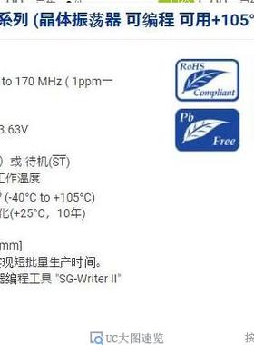 SG-8018CA-65.536000MHZ-TJHPA EPSON 有源晶振 贴片 7050 4脚