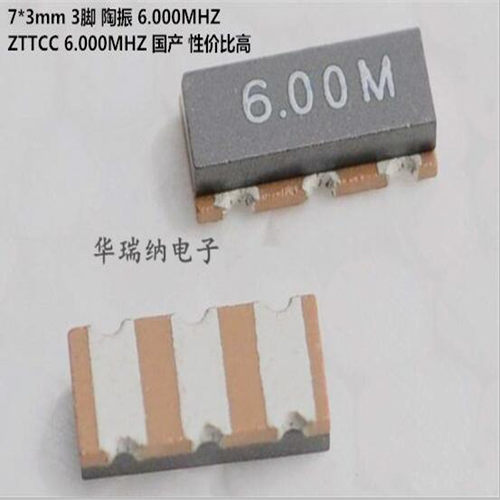 陶振 无源贴片谐振器 ZTTCC 7x3 3脚 贴片 6M 6MHZ 6.000MHZ 国产