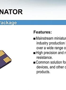 无源贴片晶振 谐振器3225 4脚 20M 20MHZ 20.000MHZ HELE HSX321S
