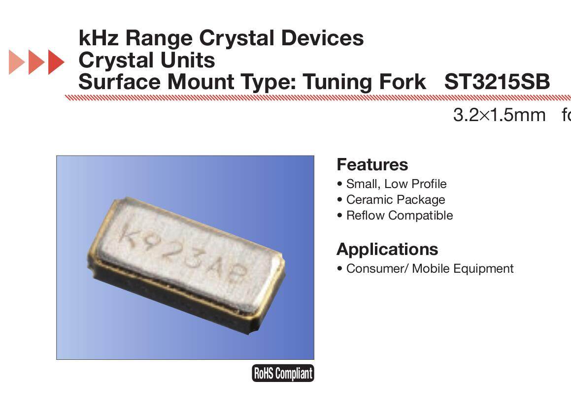 ST3215SB32768C0HPWBB 3215 7PF 无源贴片晶振 KYOCERA 32.768KHZ