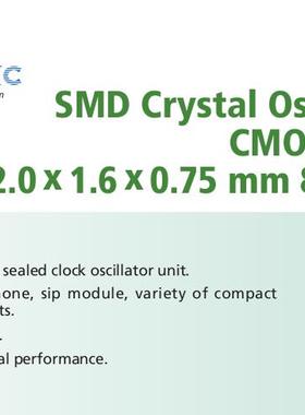 OSC 2016 有源贴片晶振4脚 TXC 25M 25MHZ 25.000MHZ 8N25000005