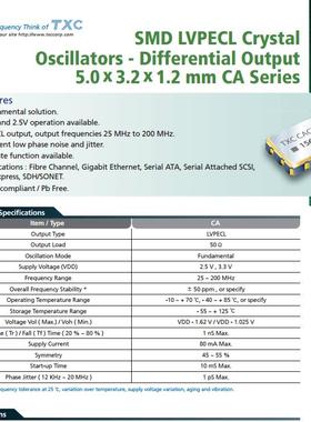 CAB1200001 TXC LVPECL 5032 差分贴片晶振 212.5M 212.5MHZ 6脚