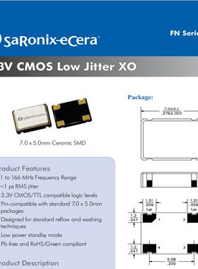 DIODES 有源晶振 MN1600001Q 7050 有源晶振 5070 16M 16MHZ OSC