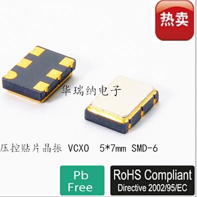 7050M100MHZ压控晶振VCXO