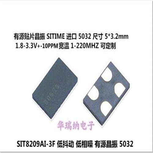SIT8209AI-P3F-33E 100.000000MHz 100M 100MHZ 3.3V P 快速启动