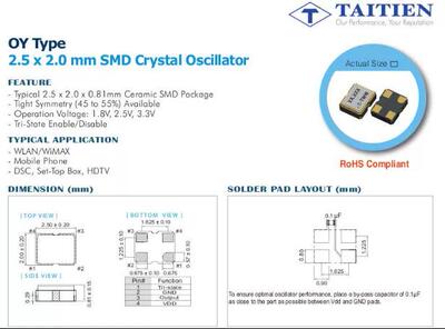 有源晶振OSC252066.6670M