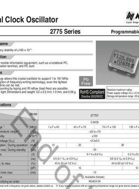有源晶振 高频 5032 120M 120MHZ 120.000MHZ NDK 2775Y 进口贴片