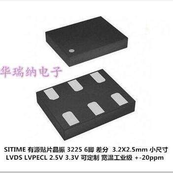 SIT9367AI-2B2-33E 400.000 400M 400MHZ LVDS 3225 差分晶振 6脚 - 实物图