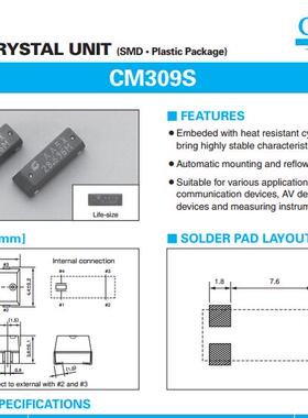 MA-406 无源贴片晶振 4脚 12.5*4.5*3.5mm 4.9152M 4.9152MHZ