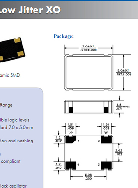 5*7 125M 125MHZ 125.000MHZ 高频有源晶振原装品牌 4脚 OSC 7050