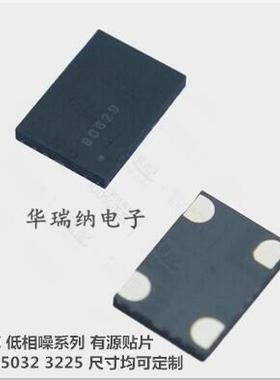 SIT8208AI-8F-33E-24.000000 24MHZ 24M 低抖动 低相噪晶振 7050