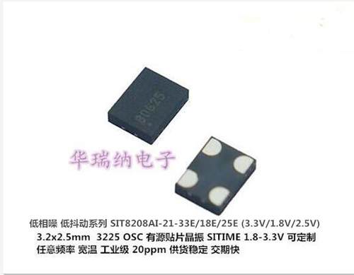 低相噪抖动22.5792M有源晶振