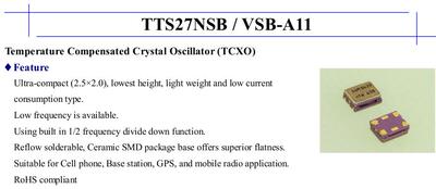 TEW TCXO 2520 2025 温补贴片晶振 16.369M 16.369MHZ 6脚 1.8V