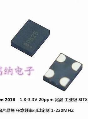 SIT8008BI-71-YYE 52.000000 52M 52MHZ 1.8V 3.3V 2016 OSC 晶振