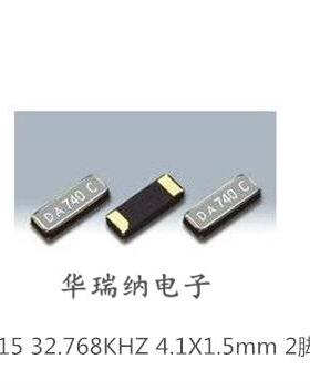 晶体 CM41532.768KDZF-UT 12.5PF 20PPM 无源贴片晶振 西铁城 2脚