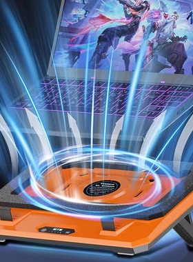 IETS GT350压风式笔记本散热器底座静音风冷电脑游戏本专用