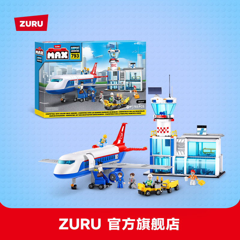麦克斯城市系列飞机场益智拼搭积木模型拼装航站楼玩具 ZURU MAX