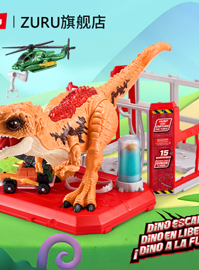 ZURU乐波恐龙出逃仿生霸王龙动物软胶玩偶送男孩小朋友的玩具礼物