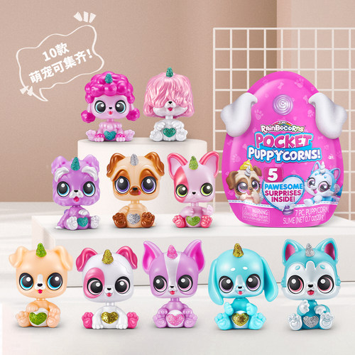 zuru汪星人魔法蛋公仔玩具